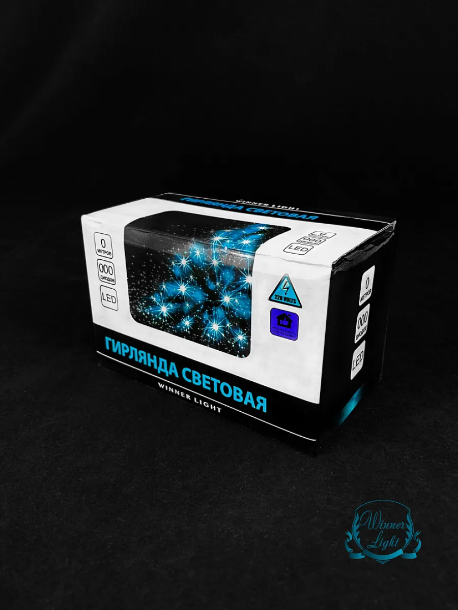 Гирлянда "Бахрома" уличная 3 м, 100 LED, мерцает, провод чёрный каучук, IP65, жёлтый — фото 5