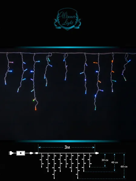 Гирлянда "Бахрома" уличная 3 м, 100 LED, постоянное свечение, провод прозрачный каучук, IP65, разноцветный