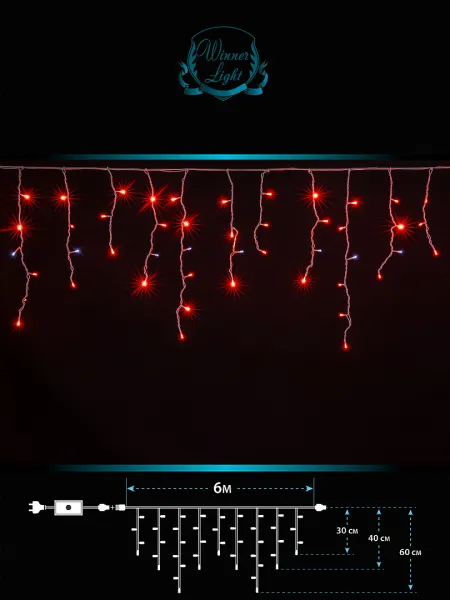 Гирлянда "Бахрома" уличная 6 м, 204 LED, мерцает, провод чёрный ПВХ, IP54, красный