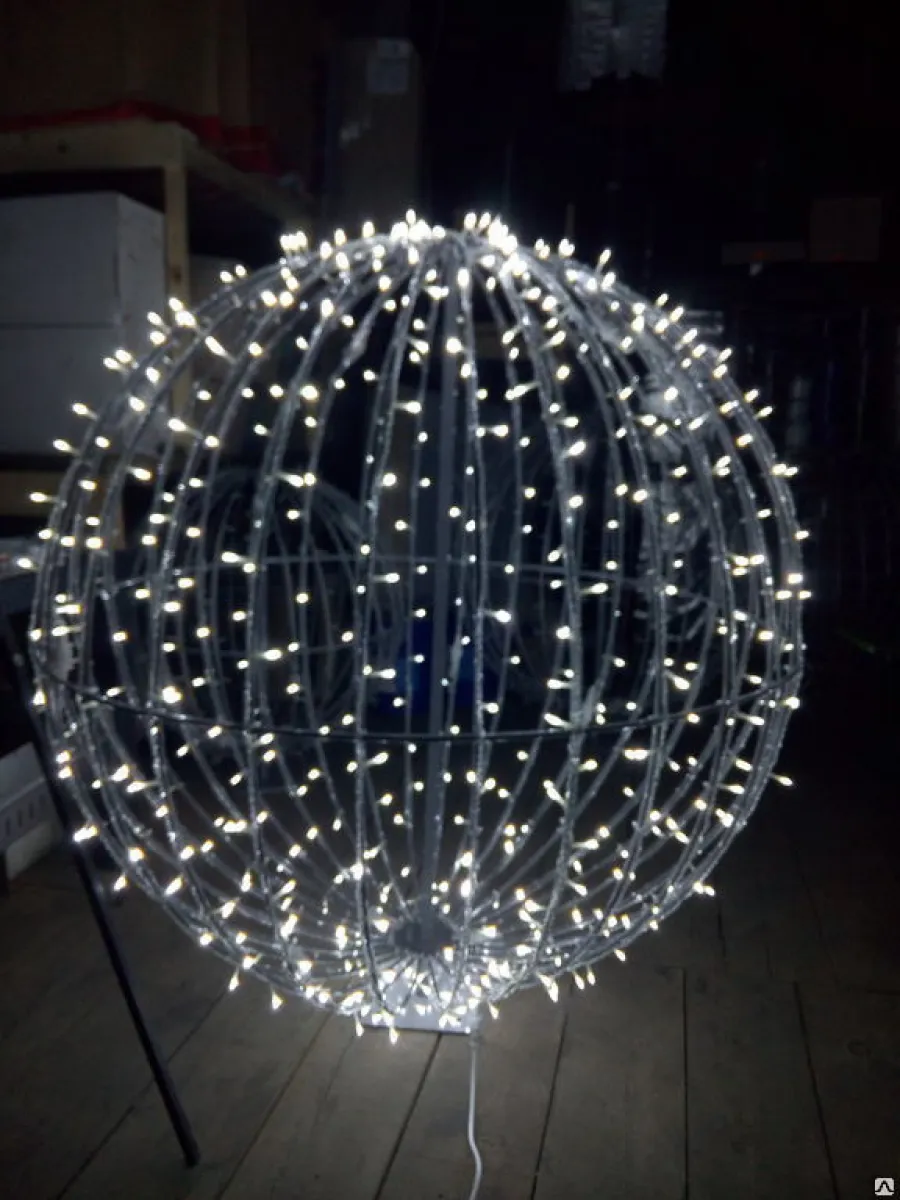 Фигура световая "Шар", диаметр 1500 мм, IP65, 220 В, LED 700, белый