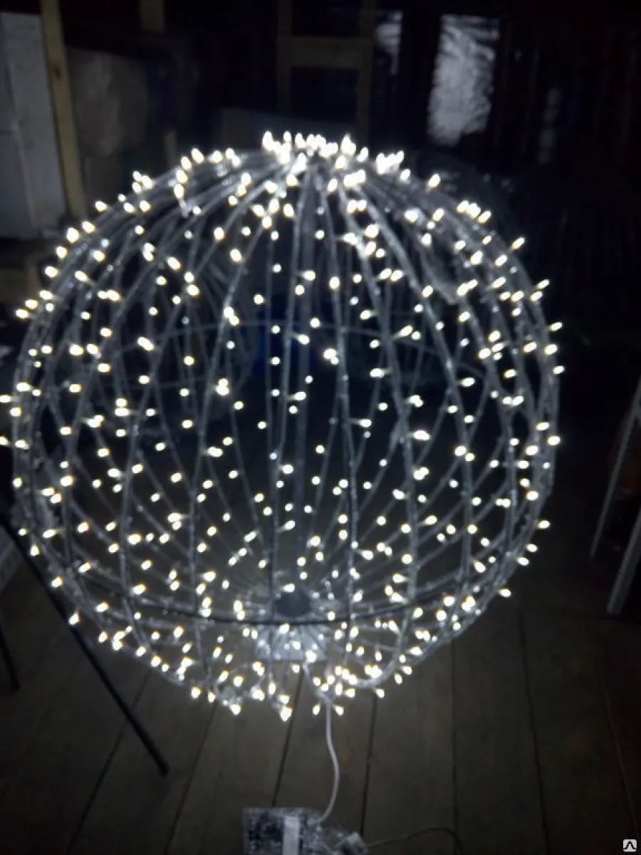 Фигура световая "Шар", диаметр 1500 мм, IP65, 220 В, LED 700, белый — фото 2