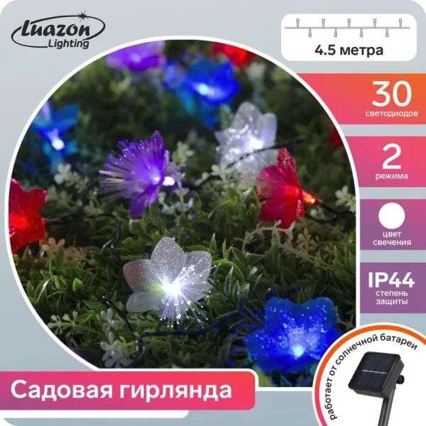 Гирлянда «Нить-Цветок» 4,5 м, 30 LED, солнечная батарея
