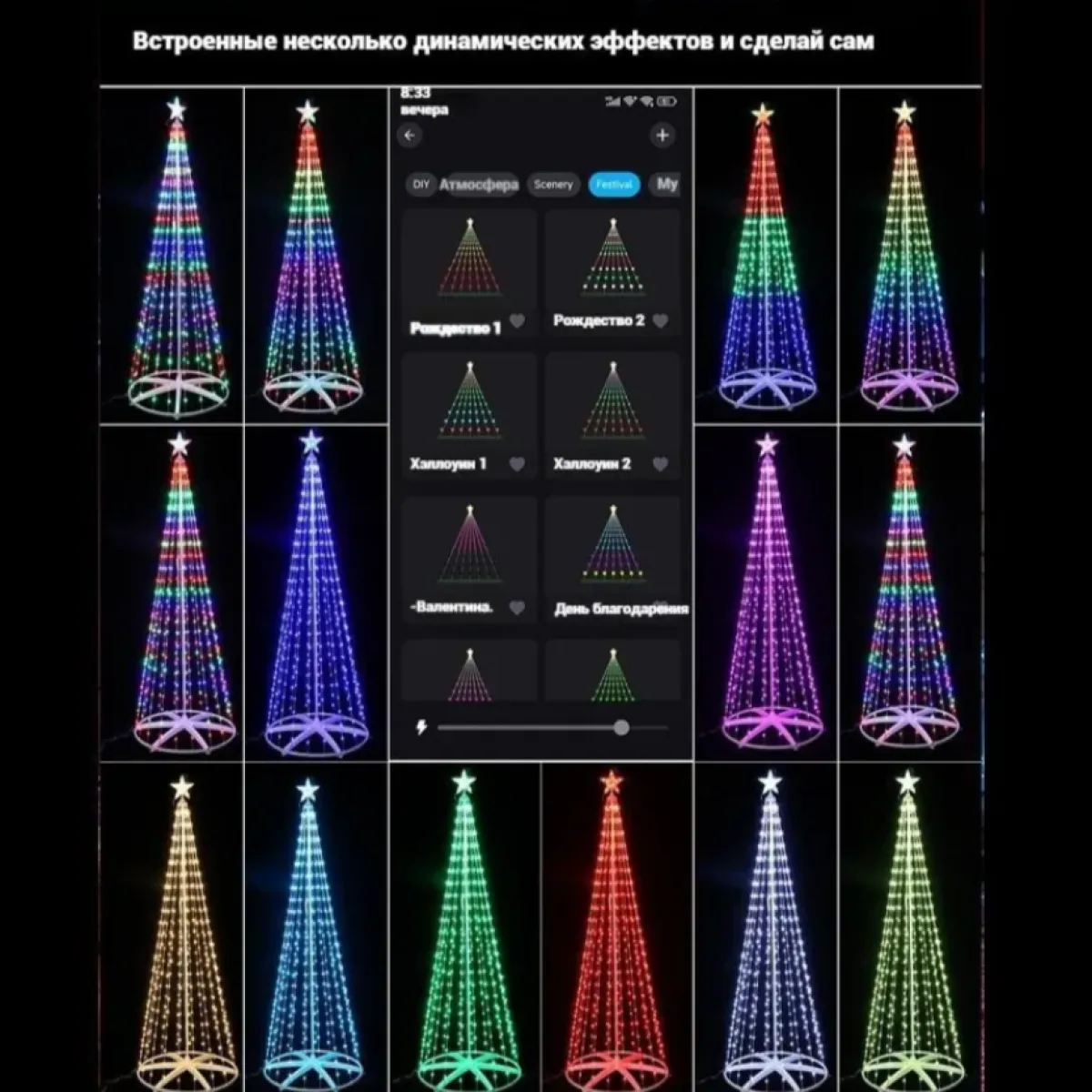 Елочка Светодиодная 190 LED, 1.8 м — фото 2