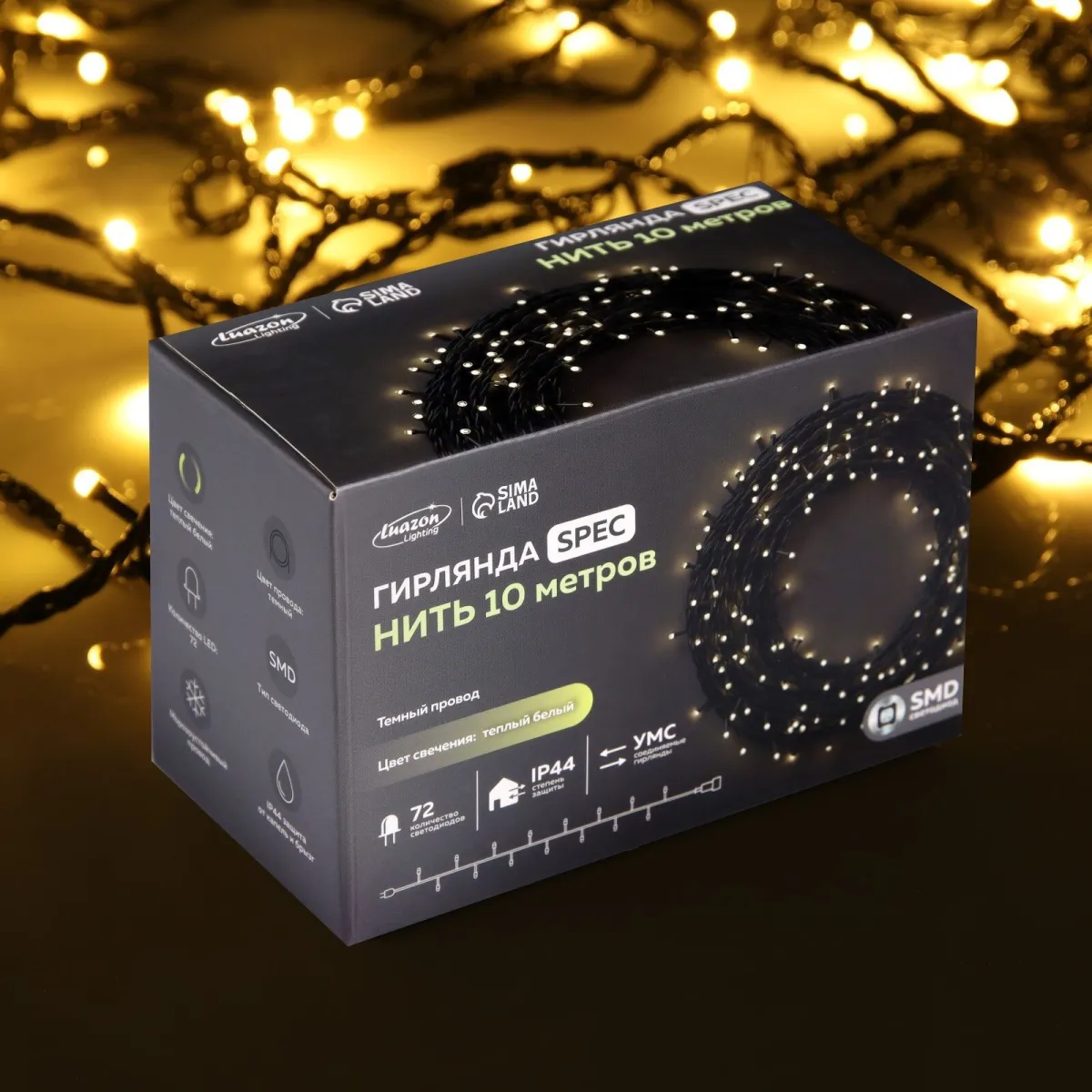 Гирлянда "Нить" уличная, УМС, провод черный, 10 м, 100 LED, 220 В, 3 Вт, стыкуется, разноцветная — фото 3